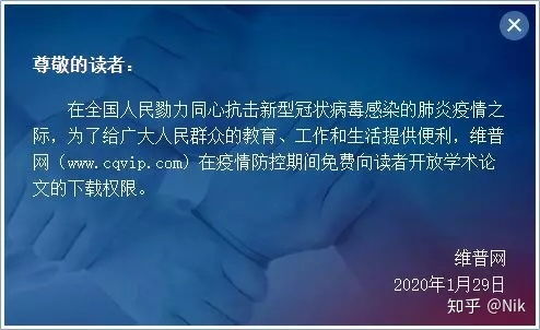 毕业论文的参考文献只有9个