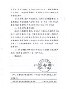 安徽芜湖一医院违规使用医保金，官方通报：涉事护士长已被停职检查