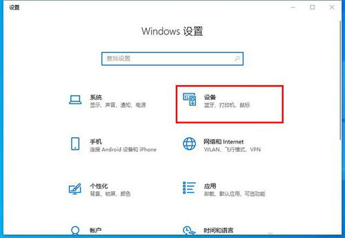 win10移动硬盘插上不显示盘符