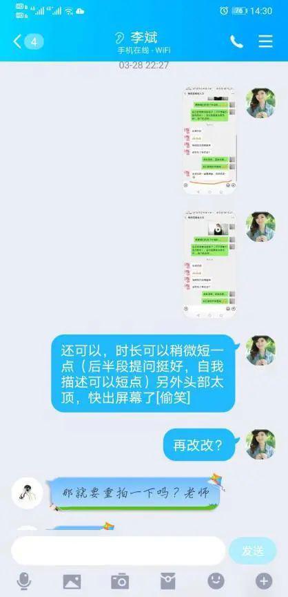 毕业路上 一条求职视频改了四次,自荐新视角让远在甘肃平凉县的小伙成功求职