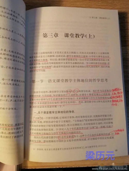 生活励志文本素材摘抄  励志读书笔记摘抄及感悟？