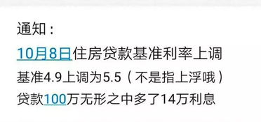 房产中介朋友圈的那些神文案