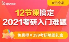 考研报班大概多少钱，考研一般什么时候报名