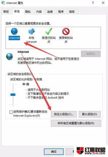 win10怎么设置验证软件