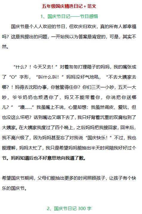 亲情送别作文范文600字  催人泪下的追悼文？