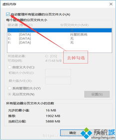 win10手动安装sys驱动文件夹