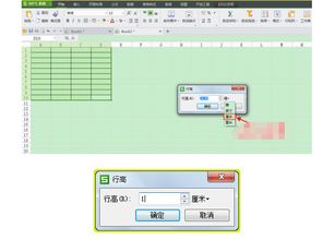 WPS怎么缩小表格的大小 