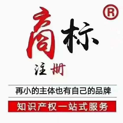 商标名称和企业 公司 字号的区别是什么