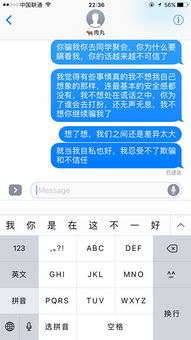 狮子男有女朋友,会和前任联系吗 