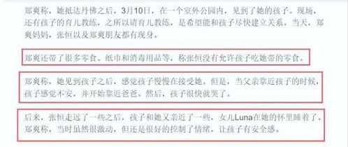 结婚4年了户口也拉走了 可是选举还有你的票分东西没有你的怎么办