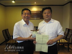 台旅会北京办事处主任杨瑞宗拜会贵州省旅游协会 