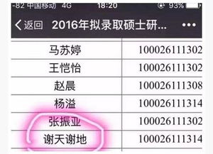 拾光FM 谁限制了取名的想象力