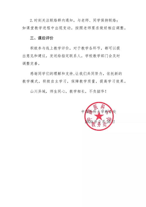 广州医科大学自考本科口腔医学,广东医科大学成人高考口腔医学容易考吗