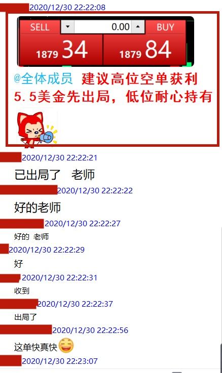 黄金级股东帐号有什么特别用处？