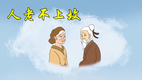 女婿上妻家坟有忌讳吗