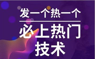 企飞科技巨量推短视频云控系统是怎样实现直播带货