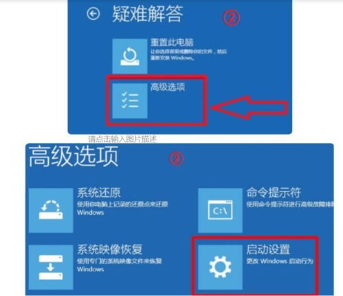 win10电脑强制关机后开不了机