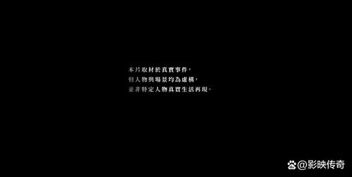 这是一部被称为华语版 熔炉 的电影,看完令人心碎