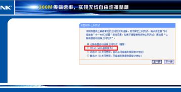 在深圳租房如何设置无线路由器参数,在线等,不要复制那些百度上的 