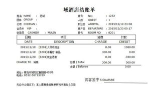 财务在25日结账的