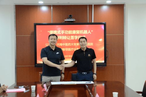 河南中医康复团队研发的便携式手功能康复机器人获量产批准