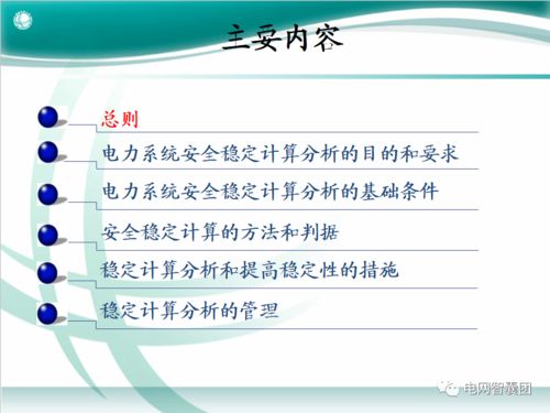 纳米技术词语解释-纳米技术词语？