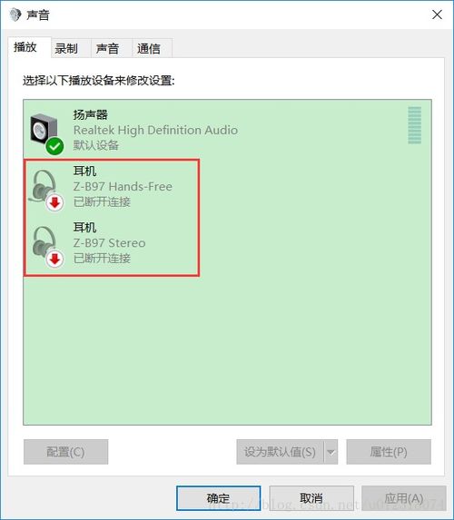 win10显示蓝牙网络连接未连接怎么办