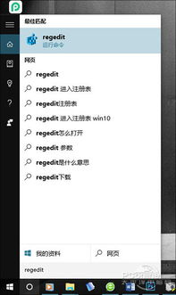 win10电脑怎么清除无用文件夹