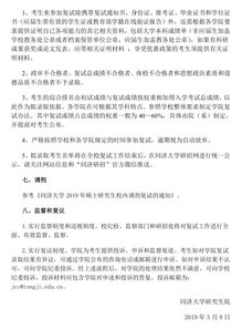 上海同济大学自考分数查询,已经考过的自考成绩怎么查询？(图3)