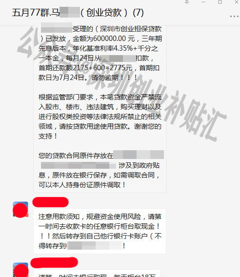 证券工作人员告诉我的帐户只开了深户！什么意思？能买深圳a股和深圳b股吗？麻烦说详细点！谢谢