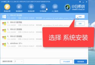 win10电脑重置后怎么恢复6