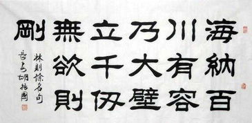 林则徐名言84字—林则徐禁毒的诗句和名言警句？