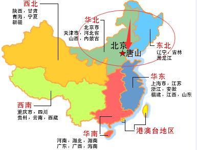 河北特别的一个城市,处在两个地区要冲地带,位置独特