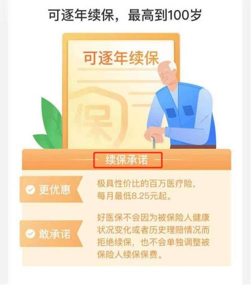 百万医疗保险停售名单公布,2021年健康险新规解读!大批百万医疗医疗险将全部停售?