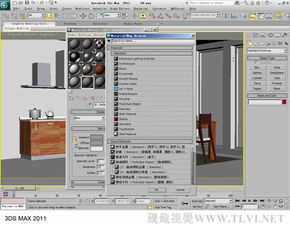 典型性实例 3ds Max 2011 新增功能详解 