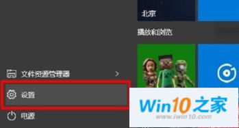 win10以太网连接路由器怎么设置