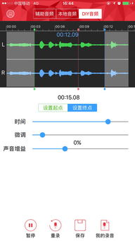 音频播放出现问题时，应该如何调整管理器设置？