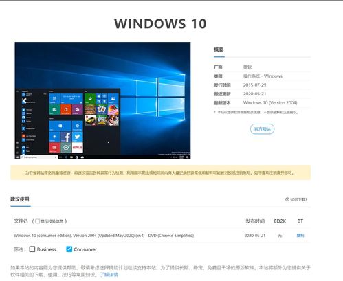 win10系统崩溃如何进行备份