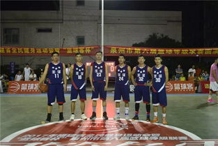 关于上栗第九届河坡煤矿杯篮球比赛的信息,华侨大学篮球队刘骏峰是哪里人