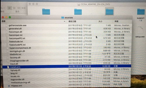 mbp2013安装win10