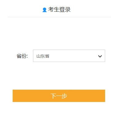 会计初级职称报名2021年官网，初级会计职称每年什么时候报名和考试