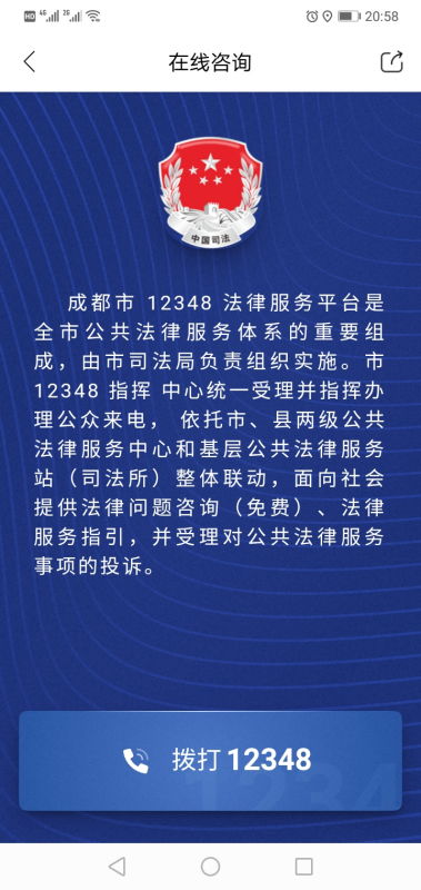 达州市开江县劳动监察大队开江县劳动仲裁电话是多少 