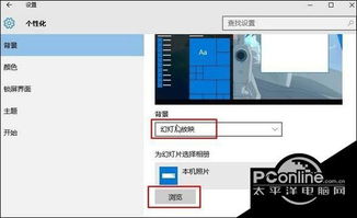 win10系统安装时间设置在哪个文件夹