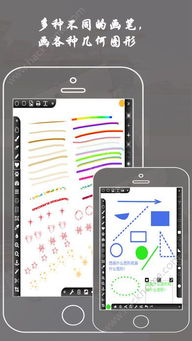 全能画图板app pw全能画图板app官方版ios手机预约 v9.0.2 嗨客手机下载站 