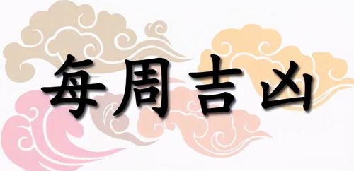 11月17黄道吉日查询(黄道吉日2023年老黄历11月)