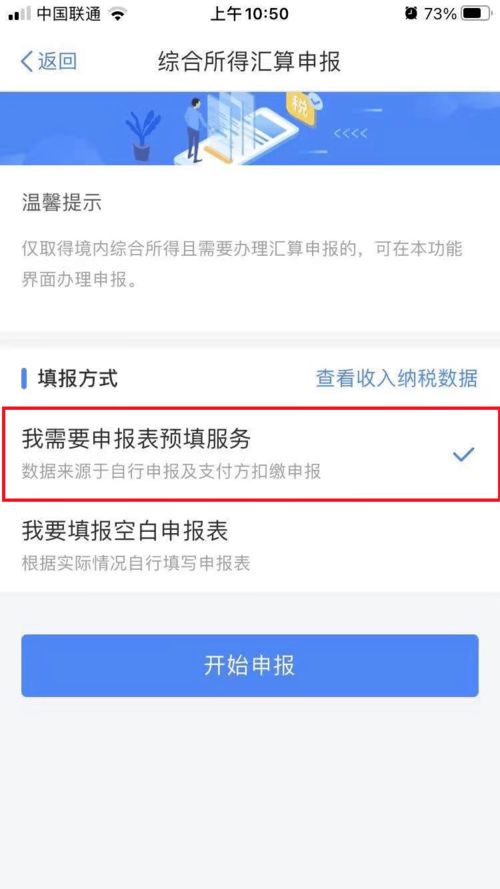 对于企业接受捐赠后，又将受赠的货物销售，此时在计算所得税时收入如何确定，具体应该怎样计算？