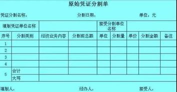 汇算清缴时 未按规定取得的合法有效凭据的 在申报表哪里调整应纳税所得额？谢谢