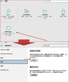 win10删除了如何恢复出厂设置