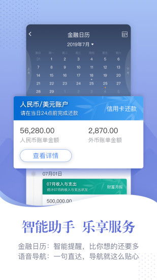 我在民生银行做的手机理财手里没什么评证靠谱吗