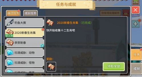 奶块4.4.0版本更新 新春福利活动开不停